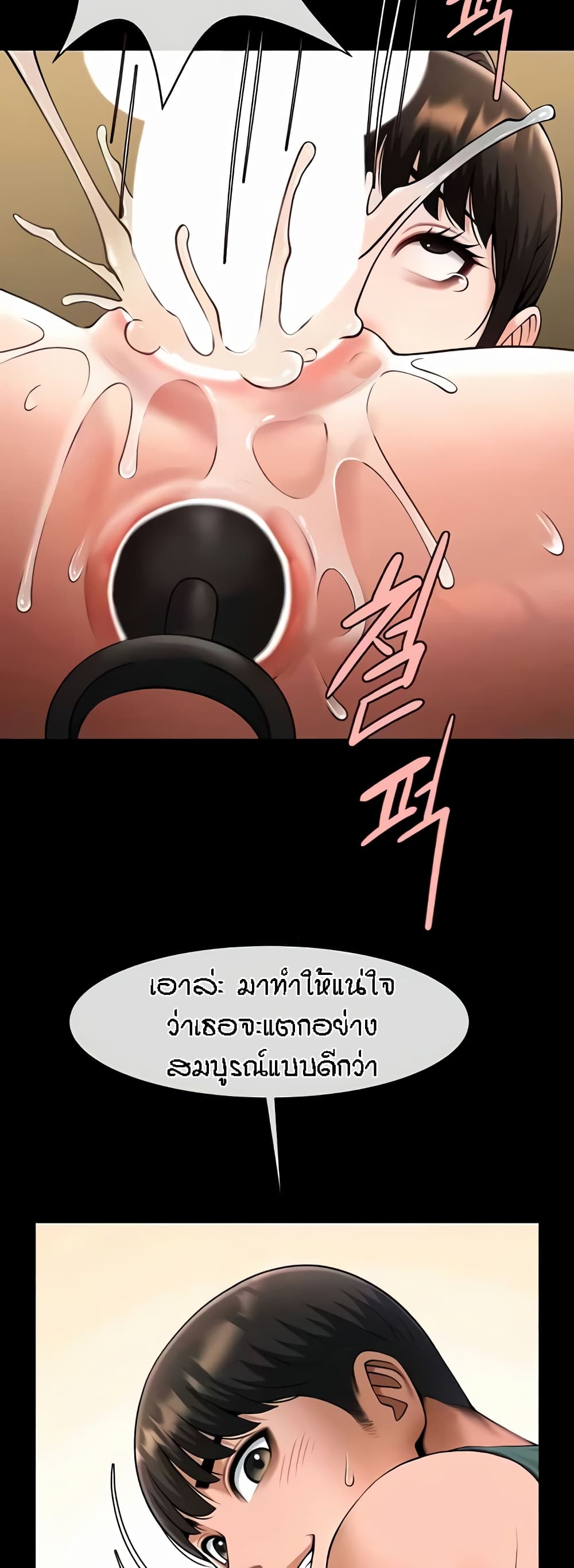 Doujin-Lc- อ่าน โดจิน มังฮวา เกาหลี ญี่ปุ่น จีน แปลไทย The Cheat Hitter ตอนที่ 1 2 3 4 5 6 7 8 9 10 11 12 13 14 ฟรี ไม่มีโฆษณา อ่าน โดจิน Manhwa เกาหลี ญี่ปุ่น จีน เรามีครบ คัดมาให้เน้นๆ โดจิน 18+ รับประกันความฟินโดย  Doujin Lc